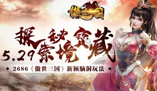 电脑上的表格怎样移到正中间？游戏画面