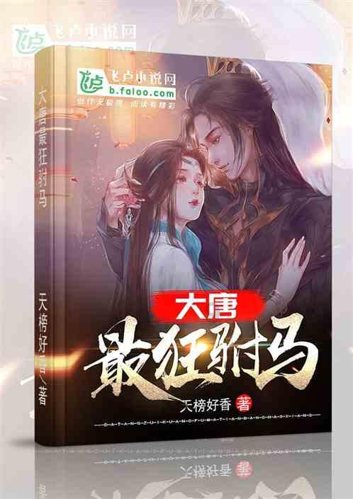杨子黄圣依被控诉诈骗，受害者实名举报，涉及1亿资金600余户商家